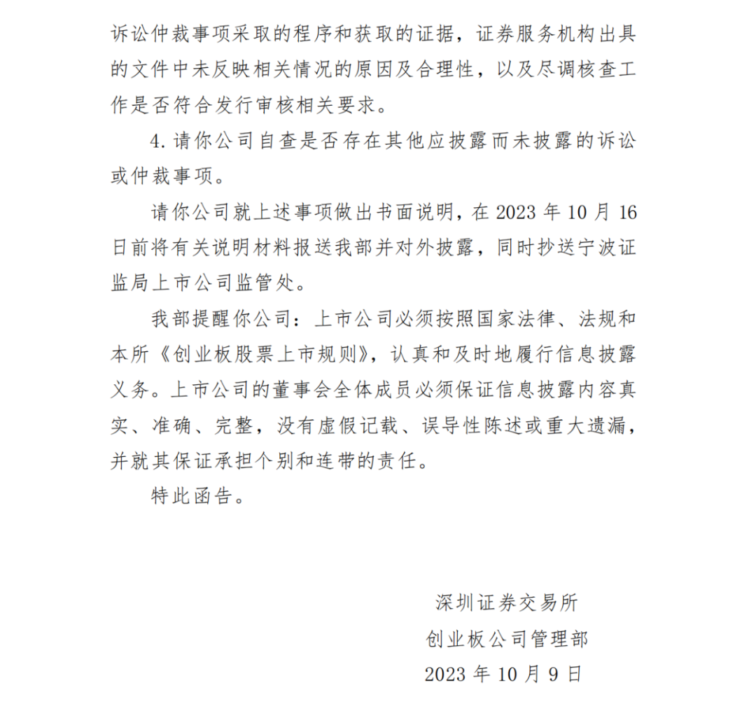 金年汇-智能“芯”·经典体 | 阿童木第二代SCARA全维焕新